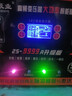 大功率汽車電瓶充電器12v24v伏大容量蓄電池純銅全自動(dòng)通用充電機(jī) 大功率2000W 曬單實(shí)拍圖