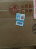 汾酒 青花20 2019年 清香型白酒 53度 500ml*6瓶 整箱裝 陳年老酒 【名酒鑒真】 曬單實(shí)拍圖