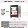 康寶（Canbo）消毒柜家用小型消毒碗柜高溫立式迷你臺式餐具碗筷收納柜廚房消毒機【國家補貼】XDR53-TVC1 曬單實拍圖