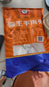 三星云崖玉兔  五香手撕兔720g 烤兔五香兔肉冷吃兔烤全兔即食熟食下酒菜 曬單實(shí)拍圖
