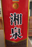 酒鬼酒 馥郁香白酒 糧食酒口糧酒 高端 新老包裝隨機(jī)發(fā)貨【喜酒】 54度 500mL 2瓶 湘泉盒優(yōu) 曬單實拍圖