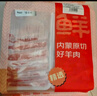 鮮京采內(nèi)蒙古原切羔羊肉卷2斤(250g*4包) 火鍋食材 京東自有品牌 曬單實(shí)拍圖