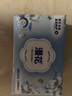 漫花藍茶花紙巾抽紙4層400張*20大包整箱批發(fā)家用餐巾面巾紙衛(wèi)生紙 曬單實拍圖