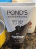 旁氏（POND'S）竹炭控油凈透潔面乳凈澈肌膚溫和清潔角質(zhì)洗面奶水潤保濕男女 控油凈透潔面乳竹炭150g 曬單實(shí)拍圖