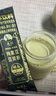 豆叔黑豆漿粉非轉基因純豆漿粉40%高蛋白沖飲谷物21g*7袋/盒 曬單實(shí)拍圖