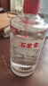 石榮霄【官旗正品】古法老酒 貴州53度醬香型白酒糧食窖藏高度白酒整箱 53度 500mL 6瓶 整箱禮盒裝 曬單實(shí)拍圖
