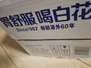 嶗山【任嘉倫推薦款】白花蛇草水草本氣泡水無糖0糖0脂0卡 330ml*24瓶 曬單實(shí)拍圖