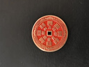 銅師傅《山鬼花錢》木紋金工藝 紫銅黃銅白銅吊墜工藝品掛件 白銅朱砂版 曬單實拍圖