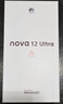 華為 nova 12 Ultra 前置6000萬 512GB 煙云灰 鴻蒙智慧通信華為智能手機(jī)【贈(zèng)話費(fèi)券】國(guó)家補(bǔ)貼 曬單實(shí)拍圖