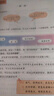 【新華正版】2025年適用小學(xué)六年級(jí)上冊(cè)語(yǔ)文數(shù)學(xué)英語(yǔ)全套書(shū)人教版教材 6六年級(jí)上冊(cè)語(yǔ)數(shù)英全套課本人教版教科書(shū)六上全套課本人教版 六年級(jí)上冊(cè)語(yǔ)文+數(shù)學(xué)+英語(yǔ) 曬單實(shí)拍圖