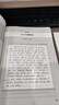 中學古文觀止50講：文言文閱讀能力提升之道（入選2022年中國教育新聞網(wǎng)青少年暑期閱讀書目，語文取勝、讀寫雙贏的學習之道） 曬單實拍圖