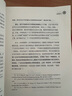 【湛廬】 鏈接 商業(yè)科學(xué)與生活的新思維  十周年紀(jì)念版 復(fù)雜網(wǎng)絡(luò)研究 諾貝爾獎(jiǎng)人選 巴拉巴西 經(jīng)典作品 鏈接巴拉巴西 復(fù)雜網(wǎng)絡(luò)巴拉巴西 鏈接 巴拉巴西 曬單實(shí)拍圖
