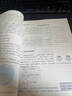 正版新版人教版高中化學必修一課本高一上冊化學教材教科書人教版高中化學必修1 高中化學書教材人民教育出版社高中化學必修冊 人教版化學必修冊 曬單實拍圖