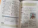 新東方俞敏洪100個(gè)句子記完3500高考單詞記完2000中考單詞5500考研單詞7000托福雅思單詞 100個(gè)句子系列 100個(gè)句子記完1200個(gè)【小學(xué)單詞】 曬單實(shí)拍圖