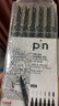 三菱（uni）水性繪圖針管筆 PIN-200美術(shù)漫畫設(shè)計(jì)描邊描線筆勾線筆黑色 6支套裝 曬單實(shí)拍圖