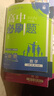 2026新版 高中必刷題 高一必刷題 人教版高一必刷題必修一必修二必修三 理想眾望數(shù)學(xué)物理化學(xué)生物必修一1二三人教版RJA狂k重點(diǎn)語(yǔ)文英語(yǔ)文歷史地理政治高一下冊(cè)上冊(cè) 【2026高一上】物理 必修一 人 曬單實(shí)拍圖
