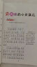 【正版新書(shū)】世界經(jīng)典文學(xué)名著(zhù)全40冊 小學(xué)生快樂(lè )閱讀書(shū) 彩圖注音版 吹牛大王歷險記+格林童話(huà)+中華上下五千年等 格林童話(huà) 無(wú)規格 曬單實(shí)拍圖