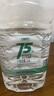 速滅士75%醫(yī)用酒精噴霧75度醫(yī)用消毒液75%乙醇酒精消毒免洗手消毒免洗洗手液速干 75%酒精2500ml 曬單實(shí)拍圖