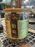 福東海 特優(yōu)菊花胎菊杭白菊 夏季團購頭采菊花茶葉桐鄉(xiāng)杭白菊正品 曬單實拍圖