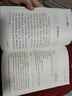 戰國策 中華書(shū)局出版中小學(xué)傳統文化必讀經(jīng)典 曬單實(shí)拍圖