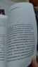 【當當 正版包郵】蘇童短篇小說集夜間故事珍藏版套裝全2冊 茅盾文學獎得主 余華于我在島嶼讀書2中盛贊 另著黃雀記、妻妾成群等作品 好天氣【鈐印肖像章版】 曬單實拍圖