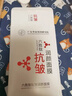 芙詩婷面膜男士男士專用補(bǔ)水抗皺提拉緊致抗衰老抗皺潤顏面膜補(bǔ)水潤澤 一盒體驗裝10片 曬單實拍圖