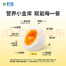 黃天鵝可生食雞蛋 20枚/2.12斤禮盒裝 生鮮雞蛋京東自營(yíng) 無抗生素 曬單實(shí)拍圖