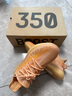 阿迪達斯yeezy350全透火山橙椰子夏日透氣男女休閑鞋GW2870  42.5 曬單實拍圖
