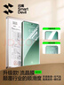 閃魔【超聲波解鎖】適用小米15pro/spro手機(jī)膜15ultra鋼化軟膜通用xiaomi全覆蓋水凝膜高清抗指紋鏡頭 15spro/pro/ultra【流晶膜】2片 15pro/ultra/spro通 曬單實(shí)拍圖