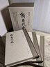新五代史全3冊 精裝繁體豎排中華書局點校本二十四史修訂本 曬單實拍圖