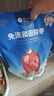 樓蘭蜜語六星一級(jí)和田大棗500g*2免洗即食紅棗滋補(bǔ)新疆駿棗節(jié)日送禮零食 曬單實(shí)拍圖