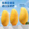 三只松鼠芒果干500g/袋 休閑零食水果干蜜餞果脯娛樂(lè )辦公室小吃量販裝 曬單實(shí)拍圖