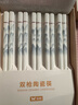 雙槍家用陶瓷筷子食品接觸級抗菌防霉 千里江山10雙 高檔禮盒裝 曬單實拍圖