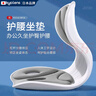 KYOLENS人體工學(xué)護(hù)腰坐墊靠背墊腰靠腰托腰部支撐駝背座椅辦公室久坐神器 曬單實(shí)拍圖