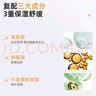 綻媄婭【臨期26年5月】護(hù)膚品乳補(bǔ)水保濕乳夏季敏感肌舒緩乳120g 舒緩乳120g 曬單實(shí)拍圖