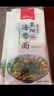 解放橋襄陽海帶面169.8g*5袋拉面掛面方便速食方便面煮食湖北襄樊特產(chǎn) 曬單實拍圖