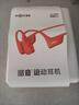 韶音（SHOKZ）OpenRun Pro 2 S820開放式藍牙耳機骨傳導耳機運動跑步騎行無線 熔巖橙 曬單實拍圖