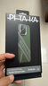 PITAKA【福利盲盒】適用蘋(píng)果iPhone16/16Plus/16Pro/15ProMax/14ProMax/15Plus系列芳綸纖維磁吸手機(jī)殼 福袋 iPhone15ProMax 曬單實(shí)拍圖