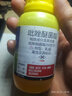 巴斯夫德國凱潤 呲唑吡唑醚茵菌脂酯 葡萄霜霉白粉病葉斑進(jìn)口農藥殺菌劑 100ml 曬單實(shí)拍圖