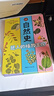 自然史（全二冊）博物學(xué)家布封經(jīng)典之作 兒童插圖版 植物礦物動(dòng)物科普入門(mén)書(shū) 曬單實(shí)拍圖
