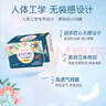 愛(ài)璐茜（elis）大王光羽奢適日用衛(wèi)生巾京東自營(yíng)250mm 60片超薄無(wú)感姨媽巾某東來(lái) 曬單實(shí)拍圖