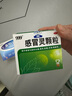 999三九感冒靈顆粒10g*9袋感冒藥解熱鎮(zhèn)痛用于感冒引起的頭痛發(fā)熱鼻塞流涕咽痛,緩解感冒癥狀 曬單實拍圖