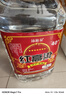 沛淞泉高粱酒東北小燒散裝純糧食酒老高度泡藥酒專(zhuān)用桶裝白酒10斤清香型 40度 5L 1桶 3年糧食原漿【泡果酒優(yōu)選】 曬單實(shí)拍圖