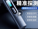 適璞汽車GPS定位追蹤器酒店攝像頭探測器探測儀防錄音防偷窺防竊監(jiān)聽 【防定位/偷怕/監(jiān)聽】高精探測 高精GPS探測丨防偷怕丨保護隱私 曬單實拍圖