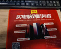 航向者英特爾i5酷睿i7升36核心/RTX3060 12G/4050臺(tái)式電腦主機(jī)DIY組裝電腦全套整機(jī)商務(wù)辦公電競(jìng)直播游戲 電腦主機(jī) 一：i7級(jí)24芯/16G/256G/性能獨(dú)顯 曬單實(shí)拍圖