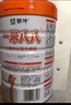 蒙牛一米八八【NBA聯(lián)名】?jī)和砷L(zhǎng)奶粉長(zhǎng)高增加免疫力3-15歲800g罐裝 曬單實(shí)拍圖