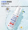 海蝸牛HPV次氯酸消毒液50ml*3瓶 免洗手消毒液家用嬰兒童寵物殺菌無酒精 曬單實拍圖