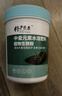 修正 多菌靈+生根粉花卉白粉黑斑炭疽通用殺菌劑植物移栽快速生根劑 曬單實(shí)拍圖