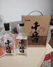 江小白 52度千丘田禮盒裝 500ml*2 禮盒雙瓶裝  曬單實(shí)拍圖