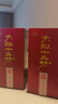九江雙蒸 米香型白酒 40度12系列十二坊480ml 送禮白酒禮盒 曬單實拍圖